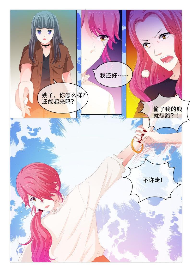 第147话