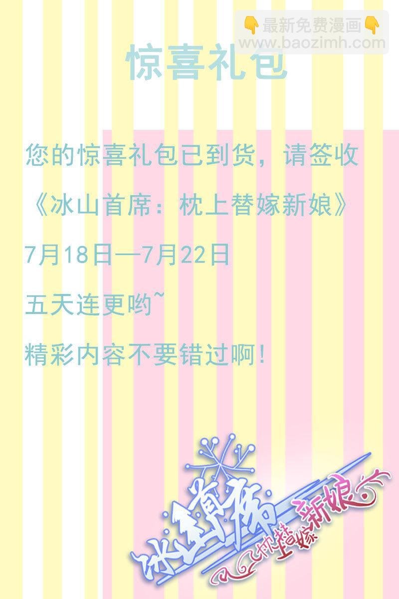 第147话