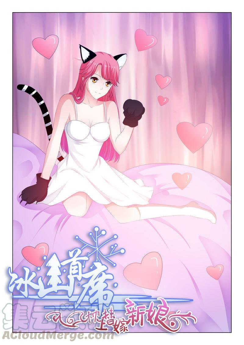 第149话