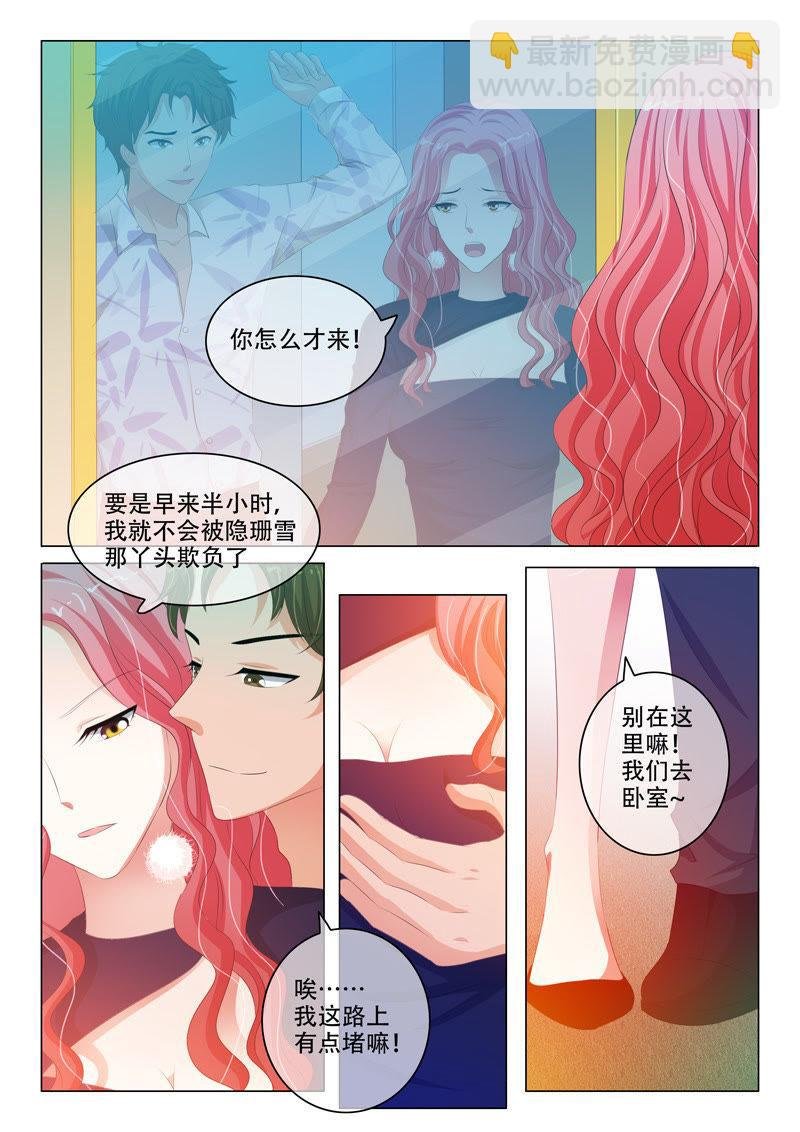 第149话
