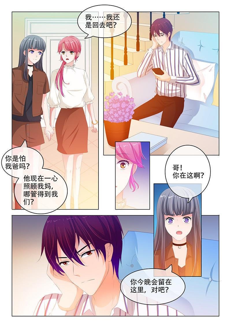 第149话