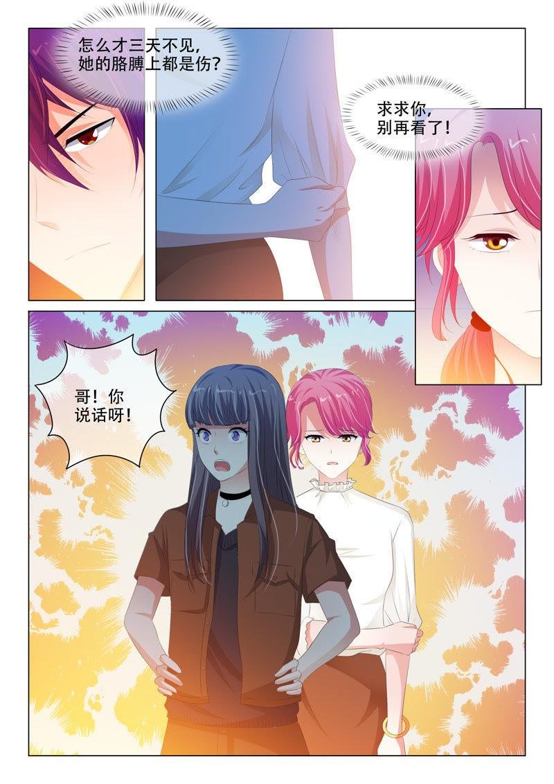 第149话