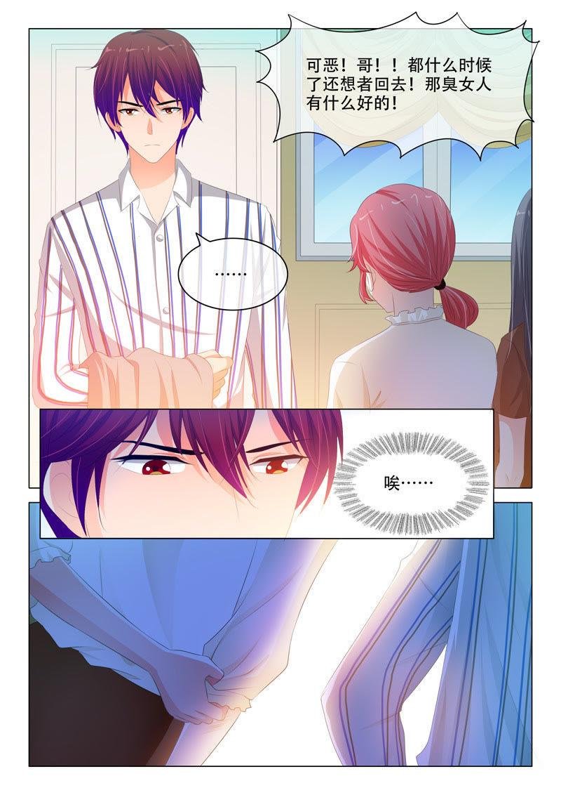 第149话