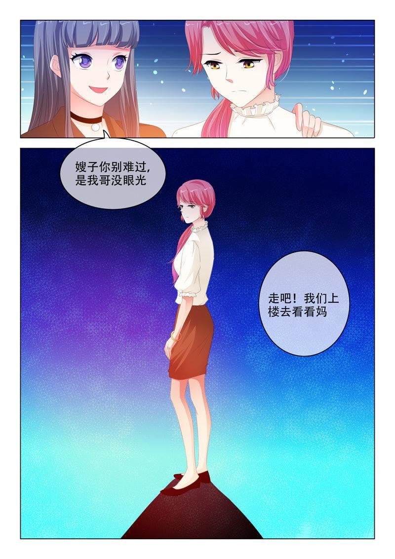第150话