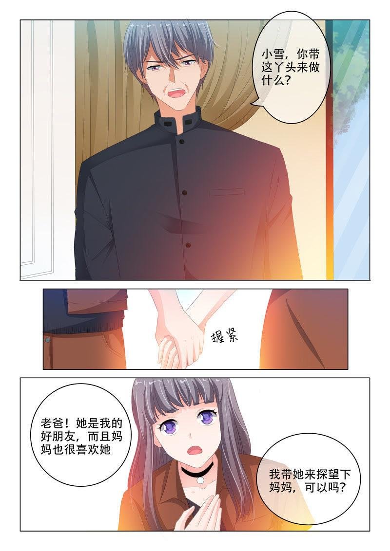 第150话