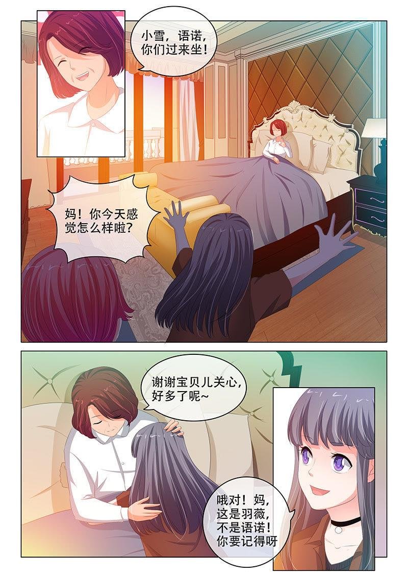 第150话