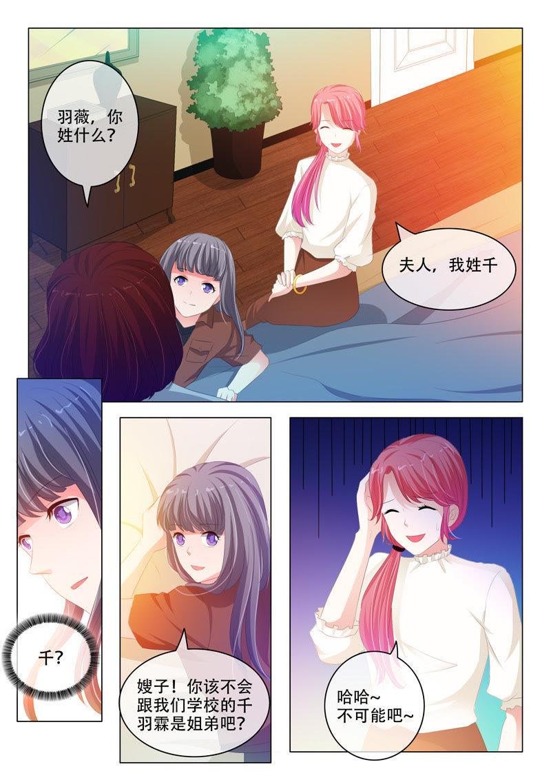 第150话