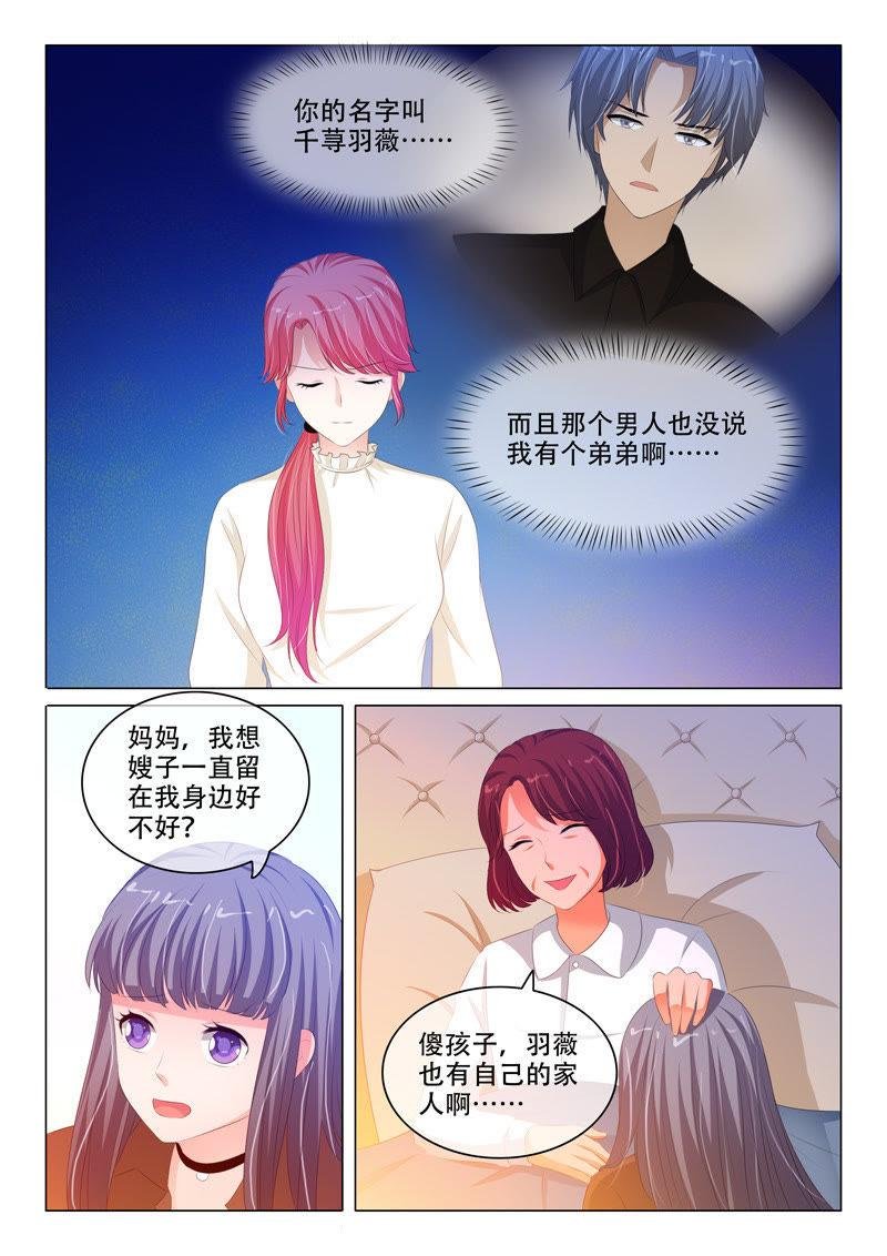 第150话