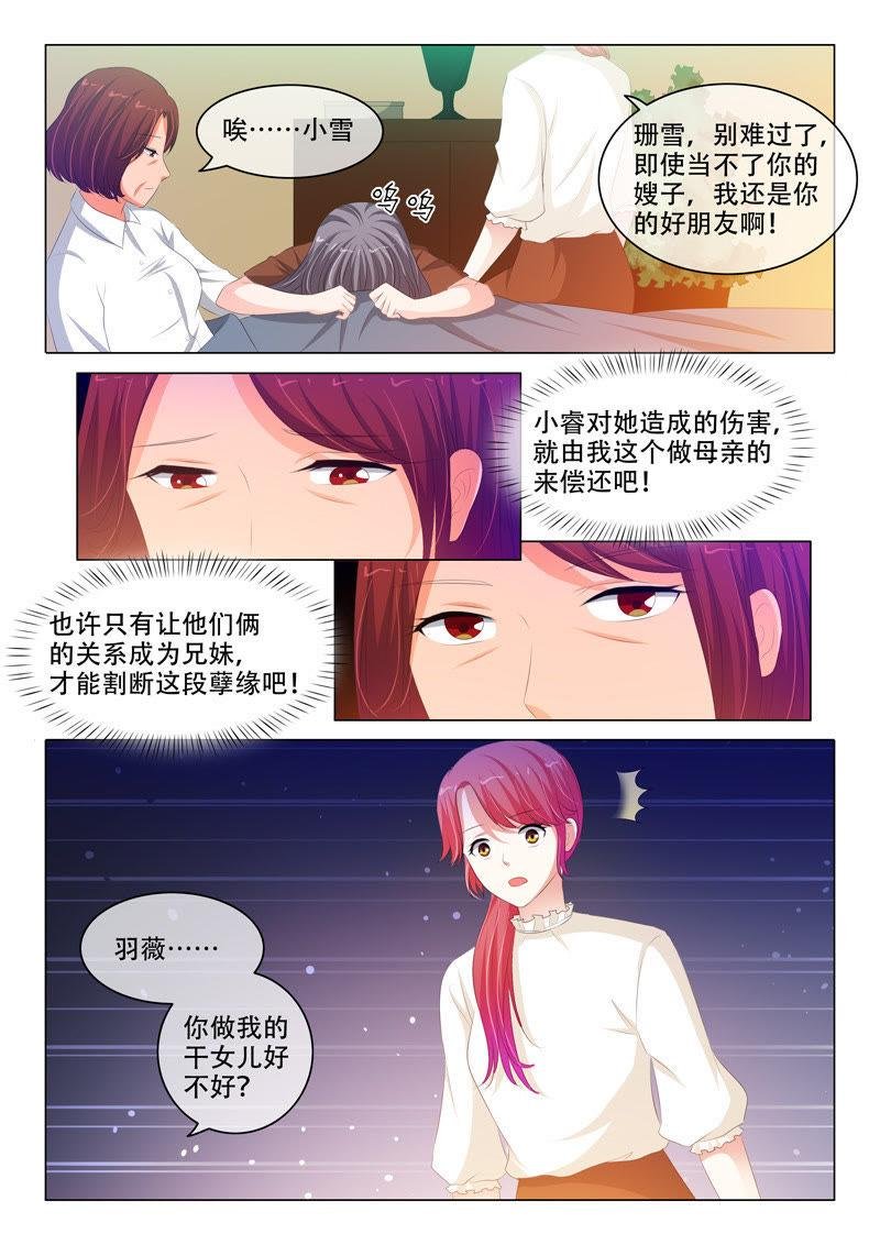 第150话