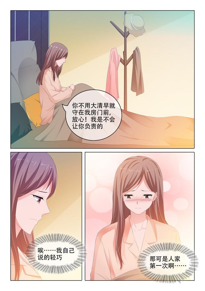 第151话