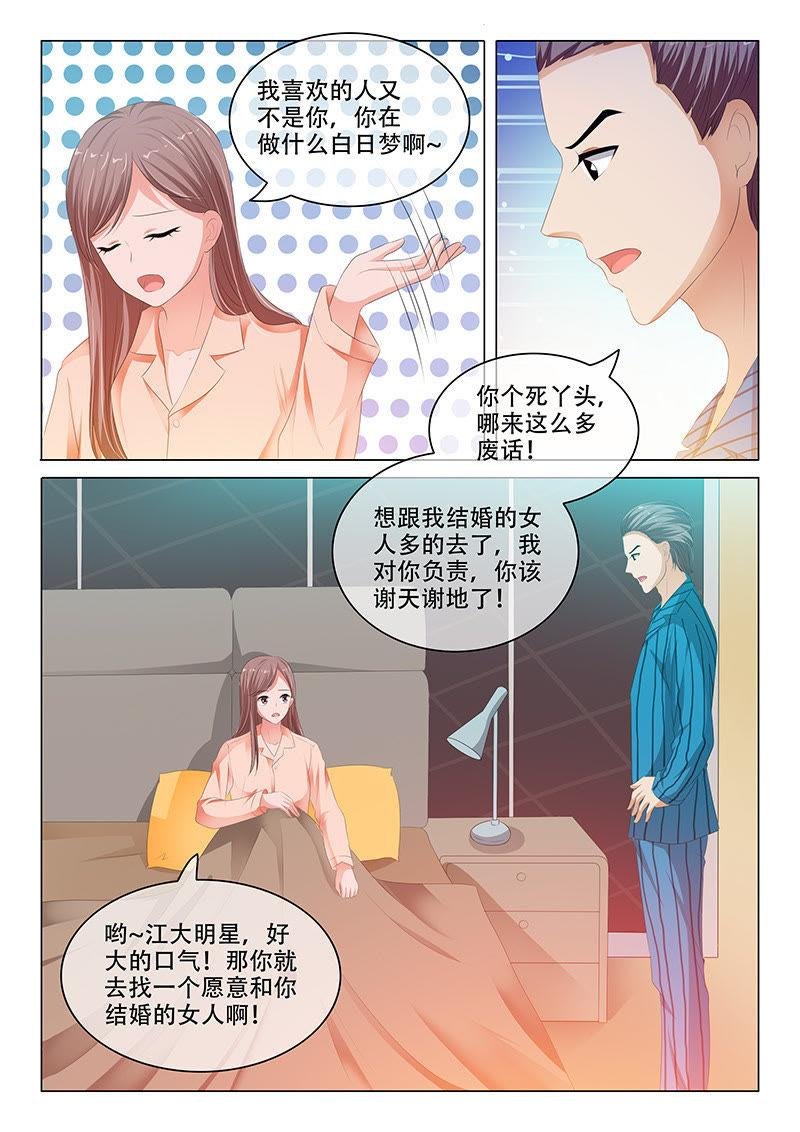 第151话