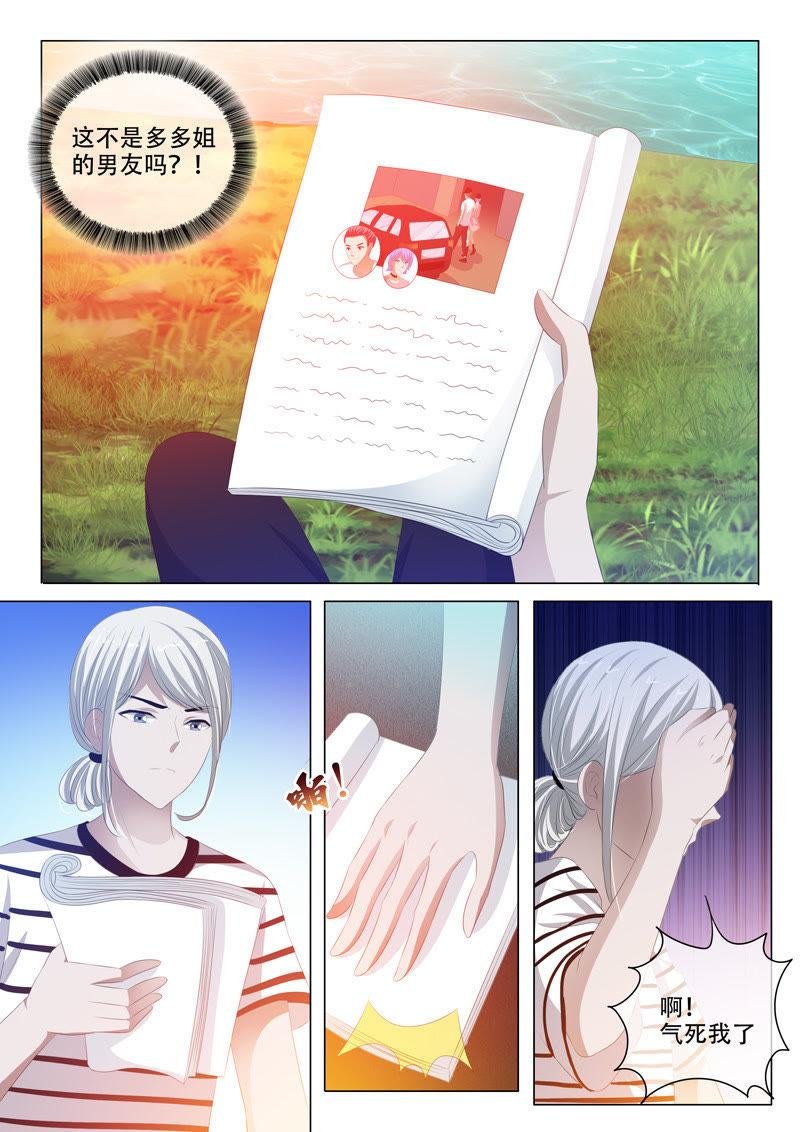 第152话