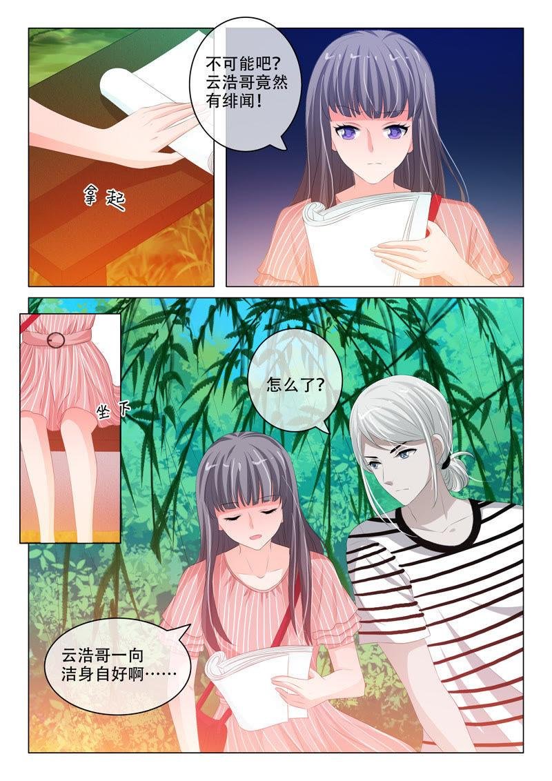 第152话