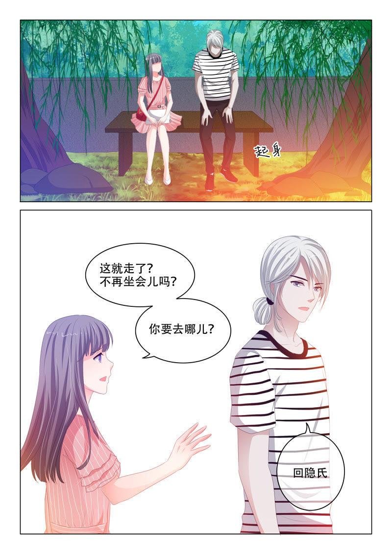 第152话