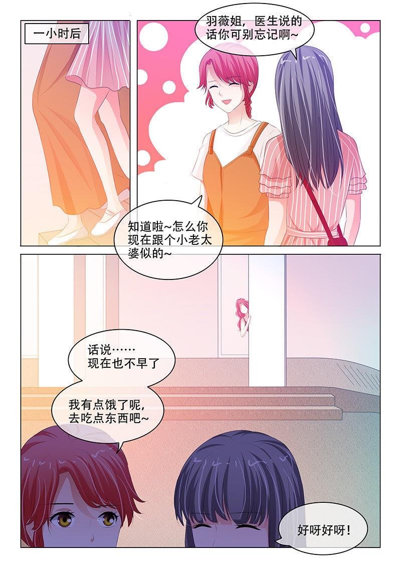 第152话
