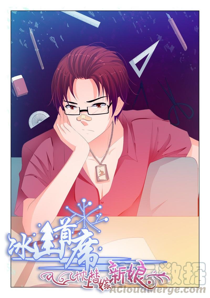 第153话