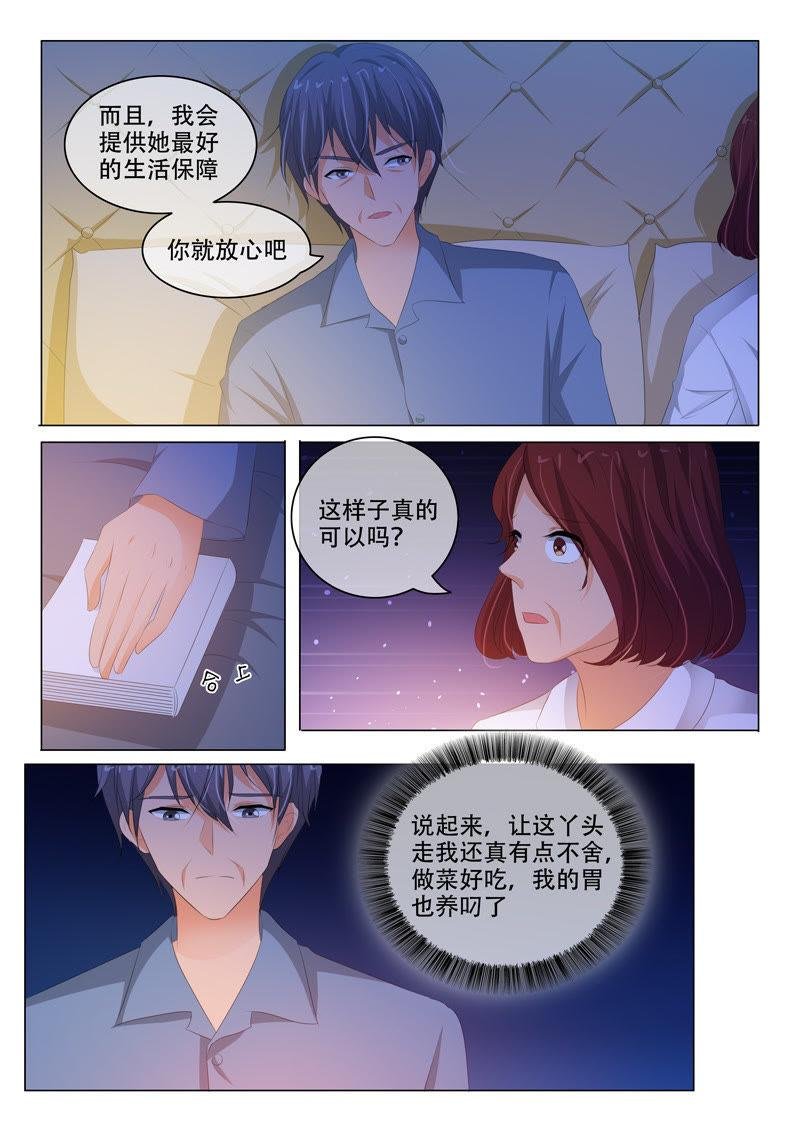 第154话