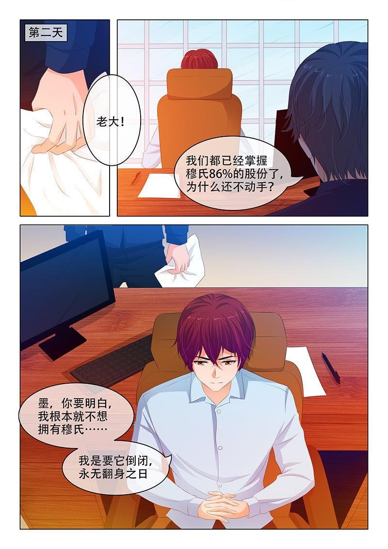 第154话