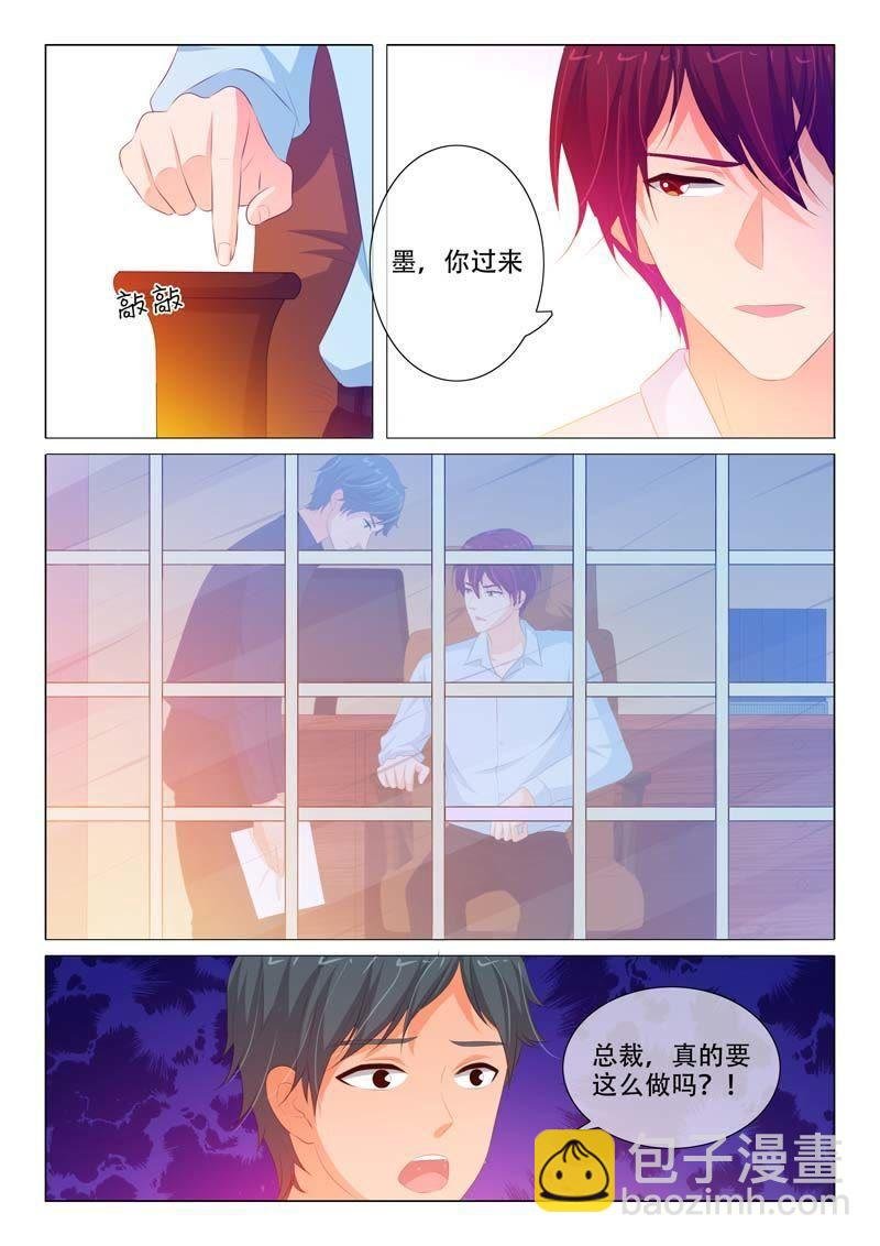 第155话