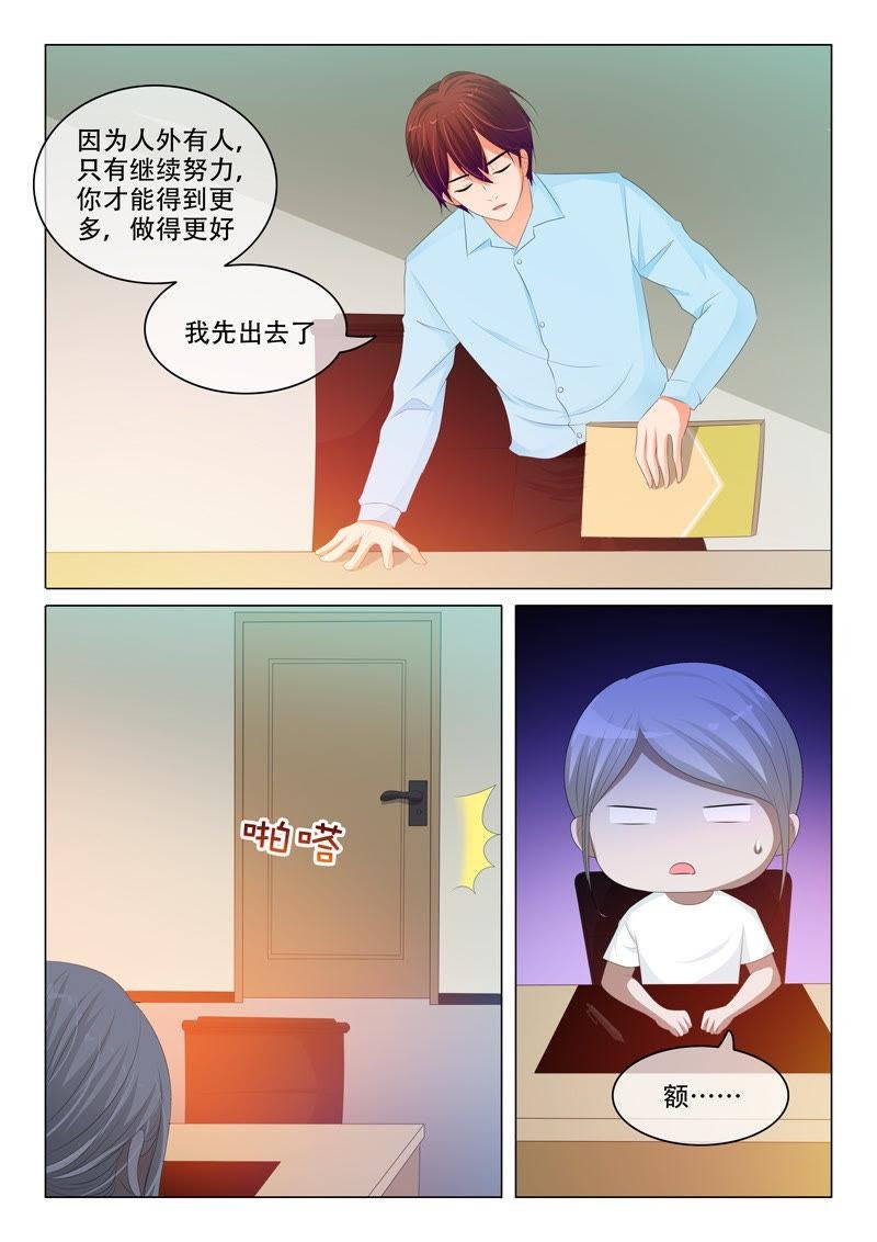 第156话