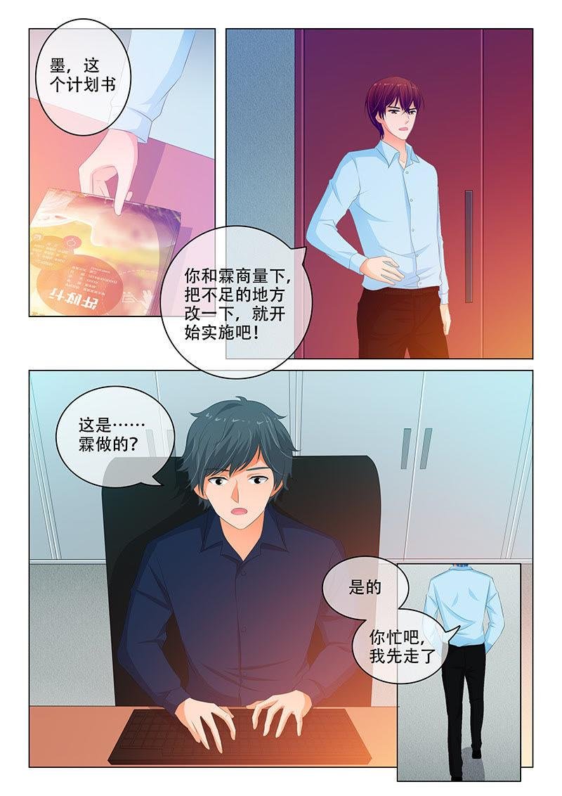 第156话