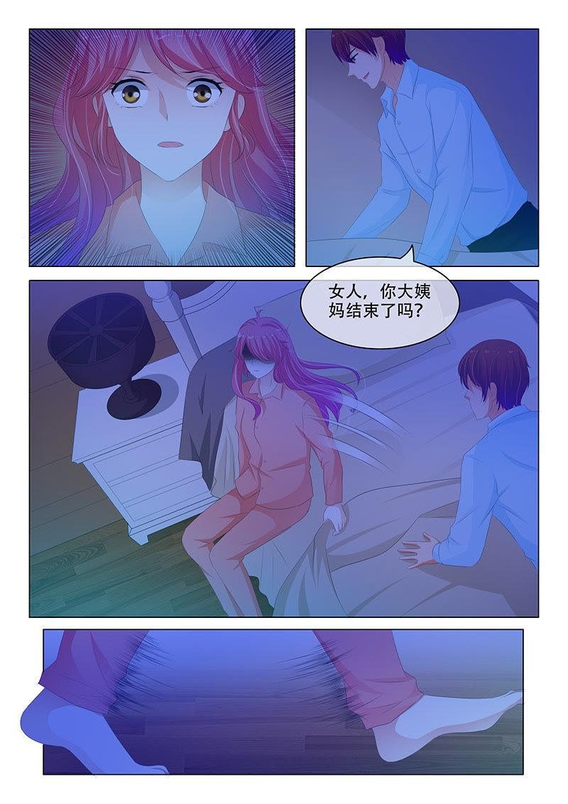 第156话
