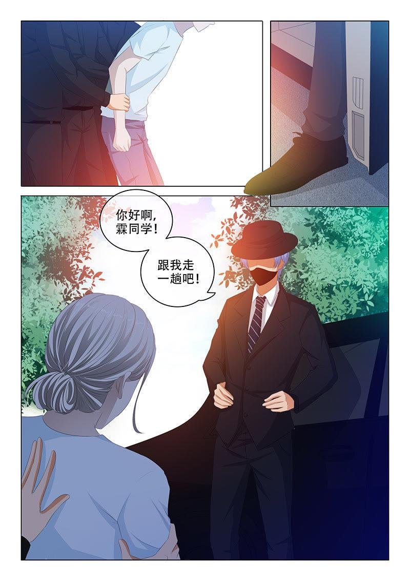 第157话