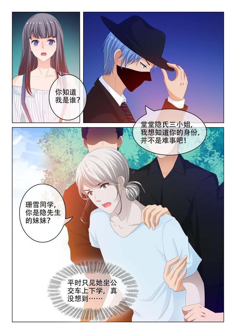 第158话