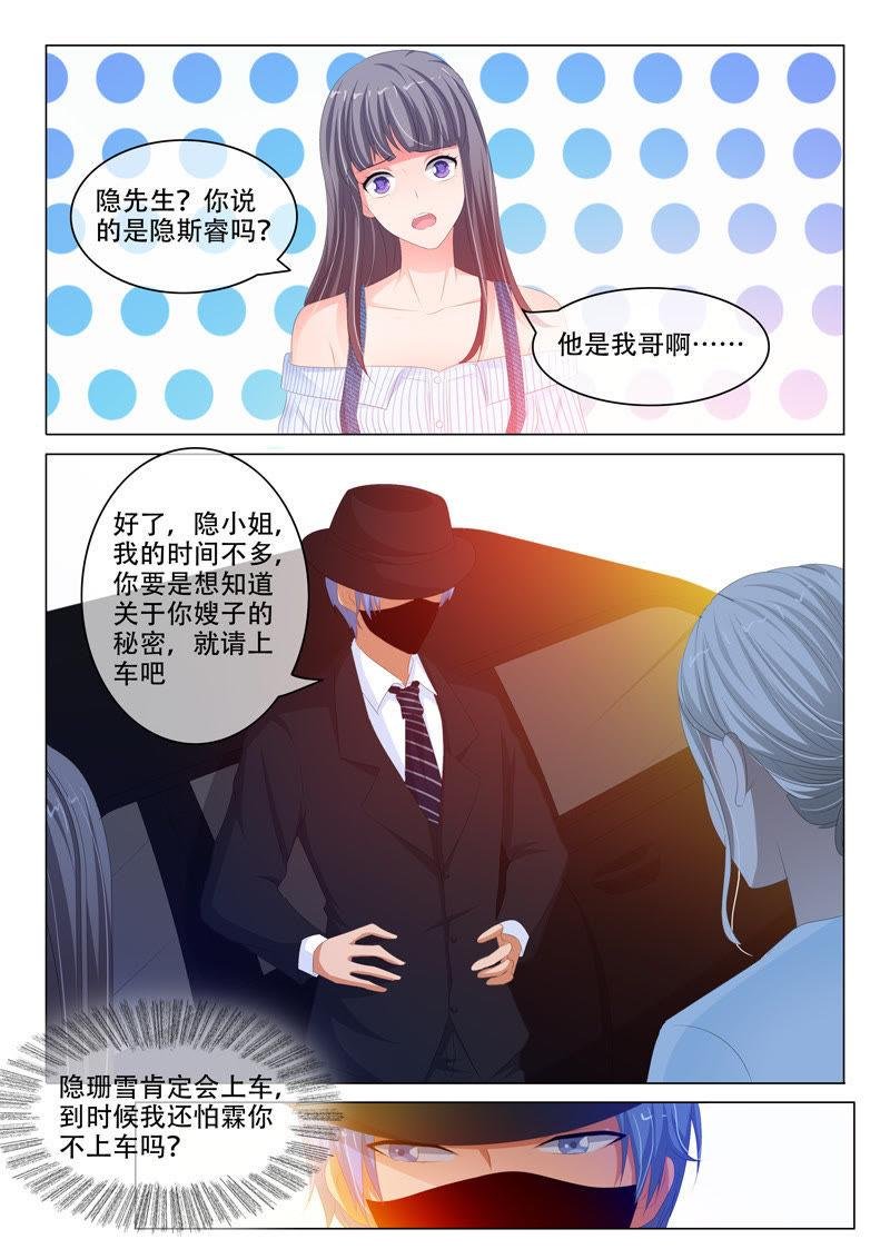 第158话