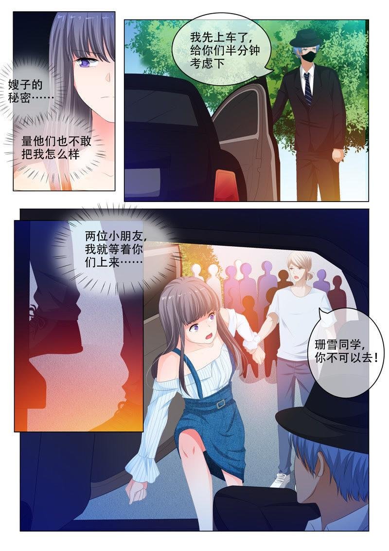 第158话