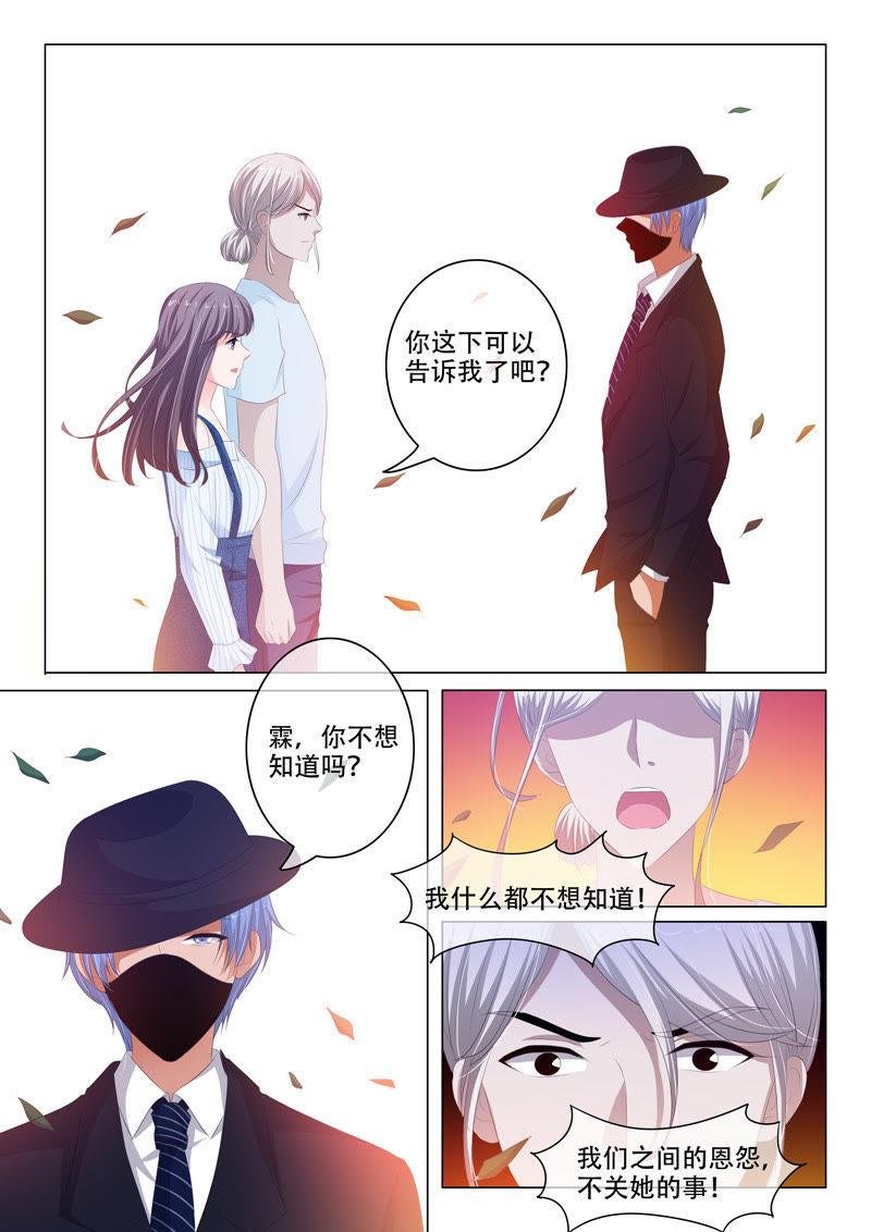 第158话