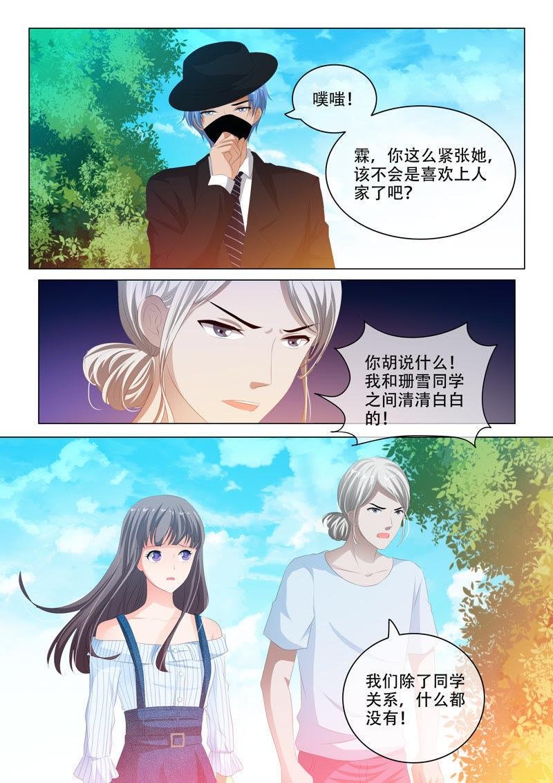 第158话