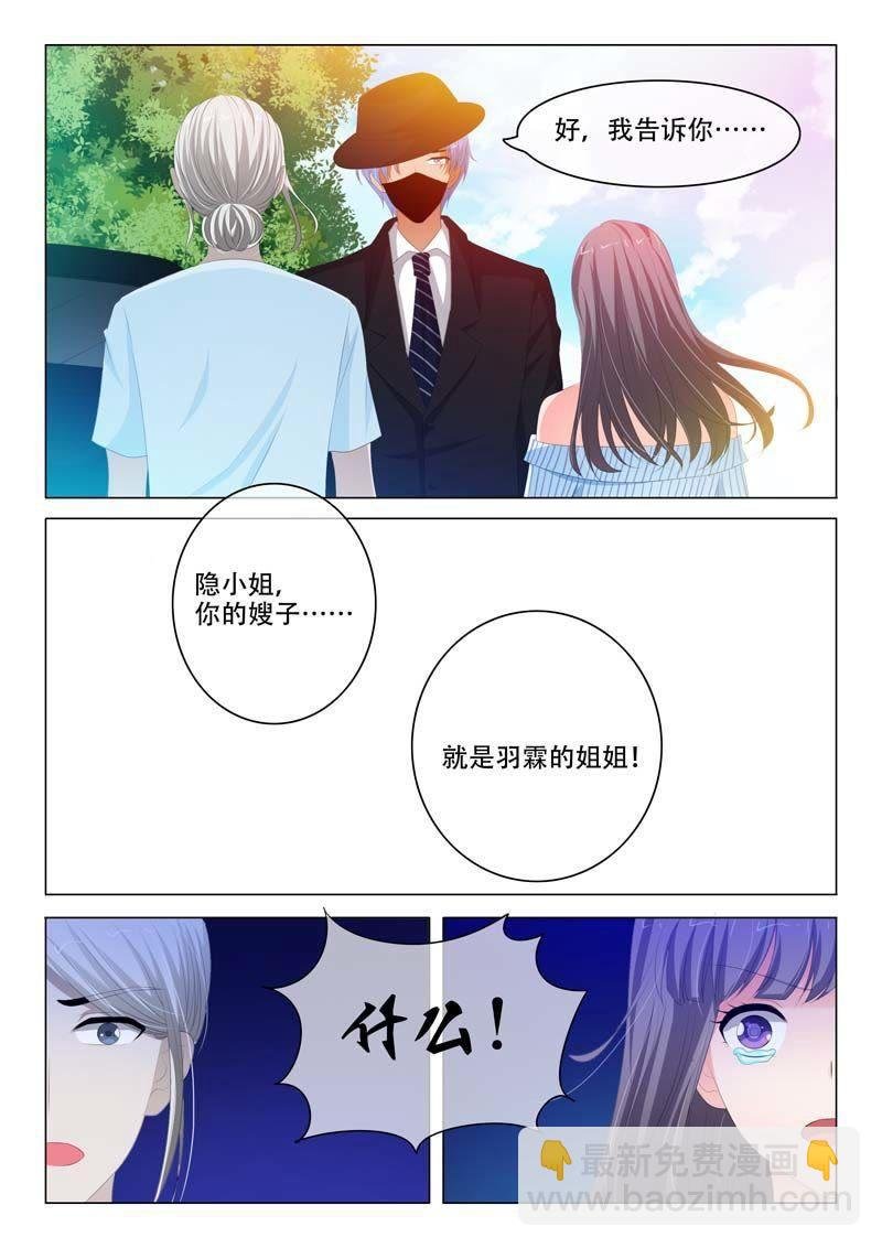 第159话