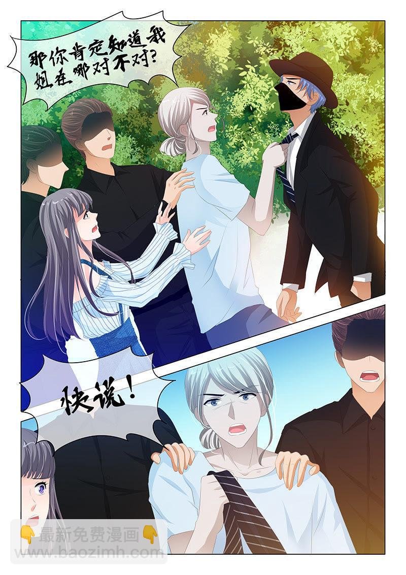 第159话