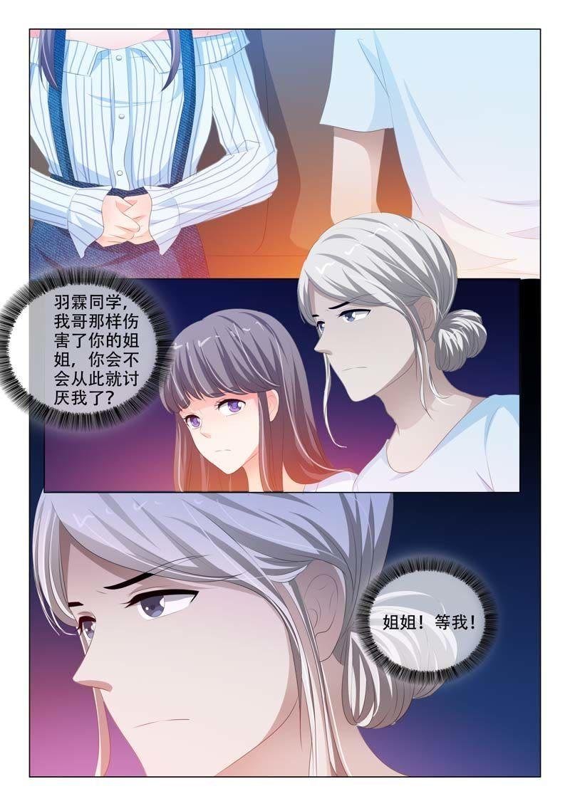 第159话