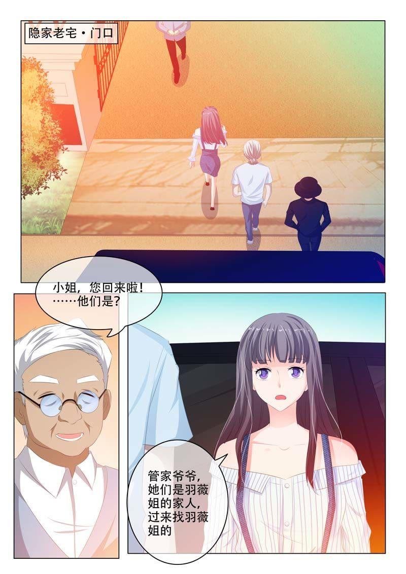 第160话
