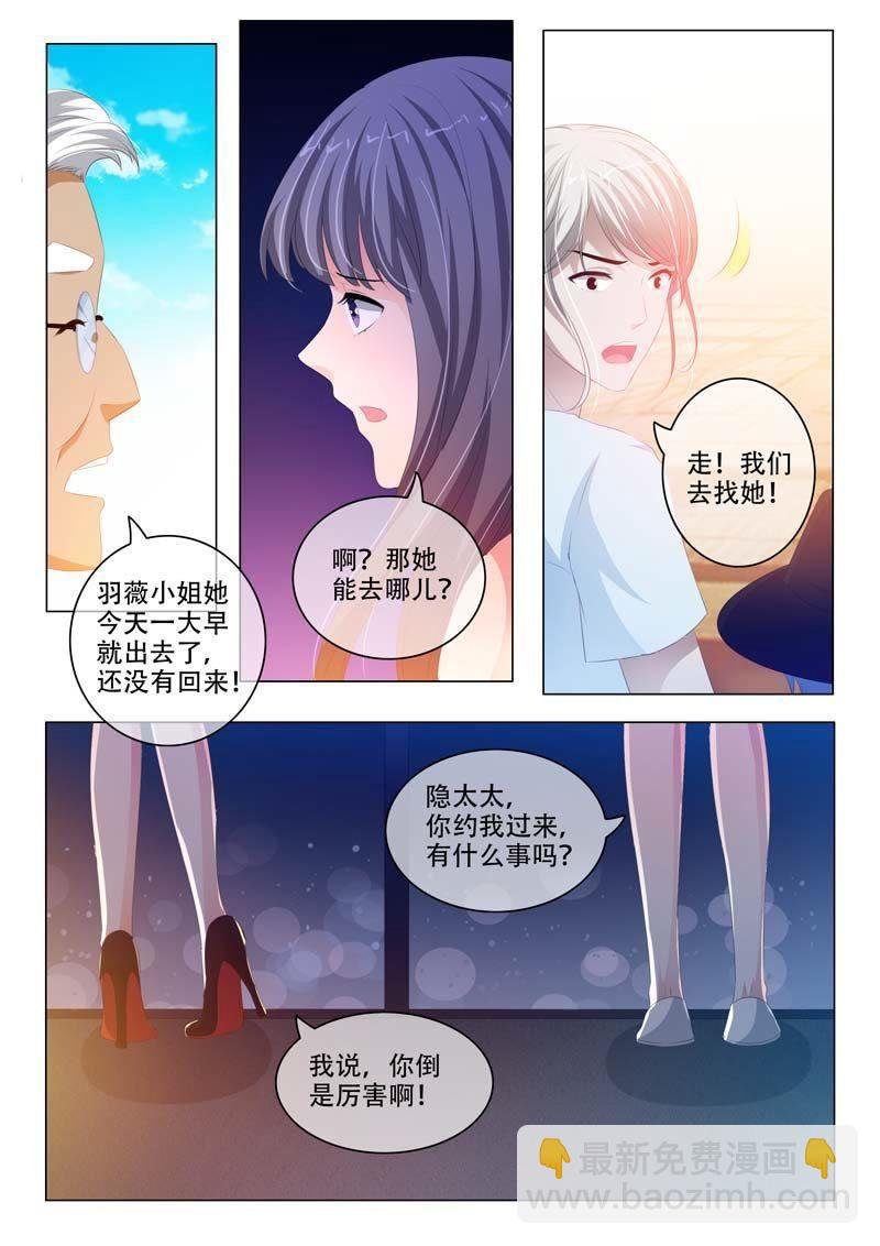 第160话