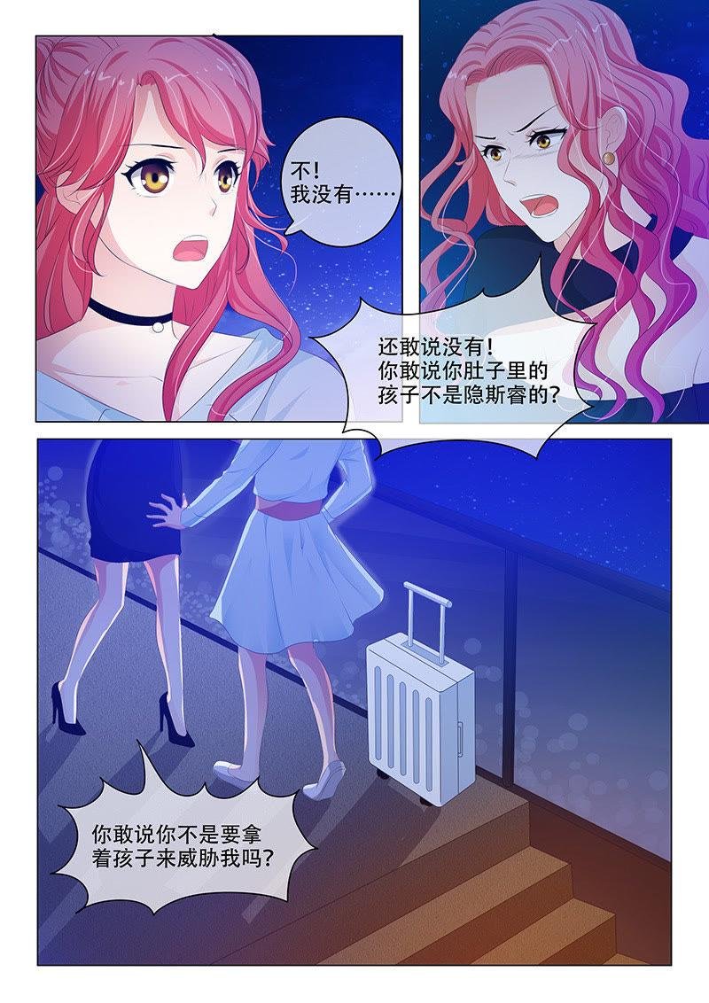第160话