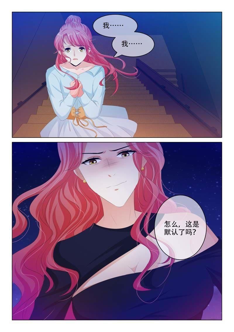 第160话