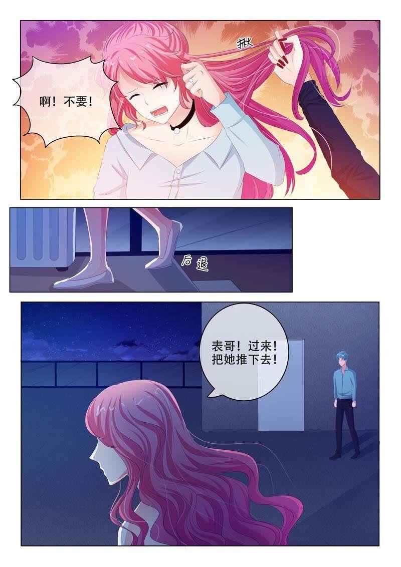 第160话