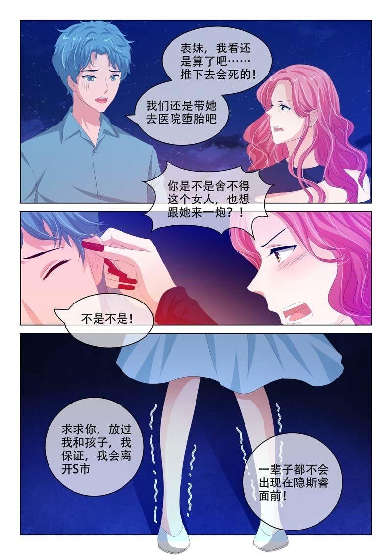 第160话