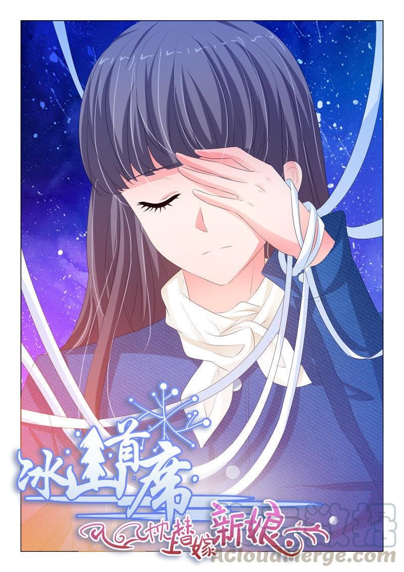 第161话