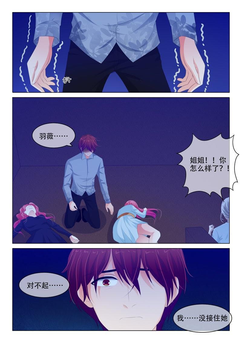 第161话