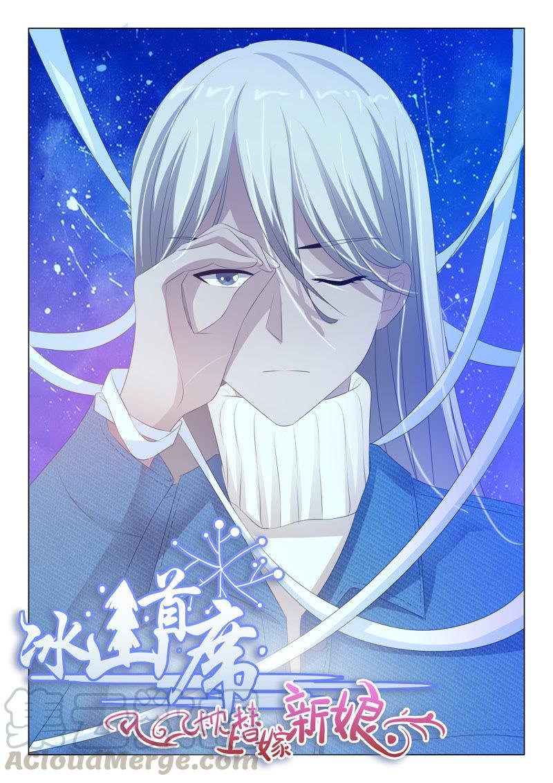 第162话