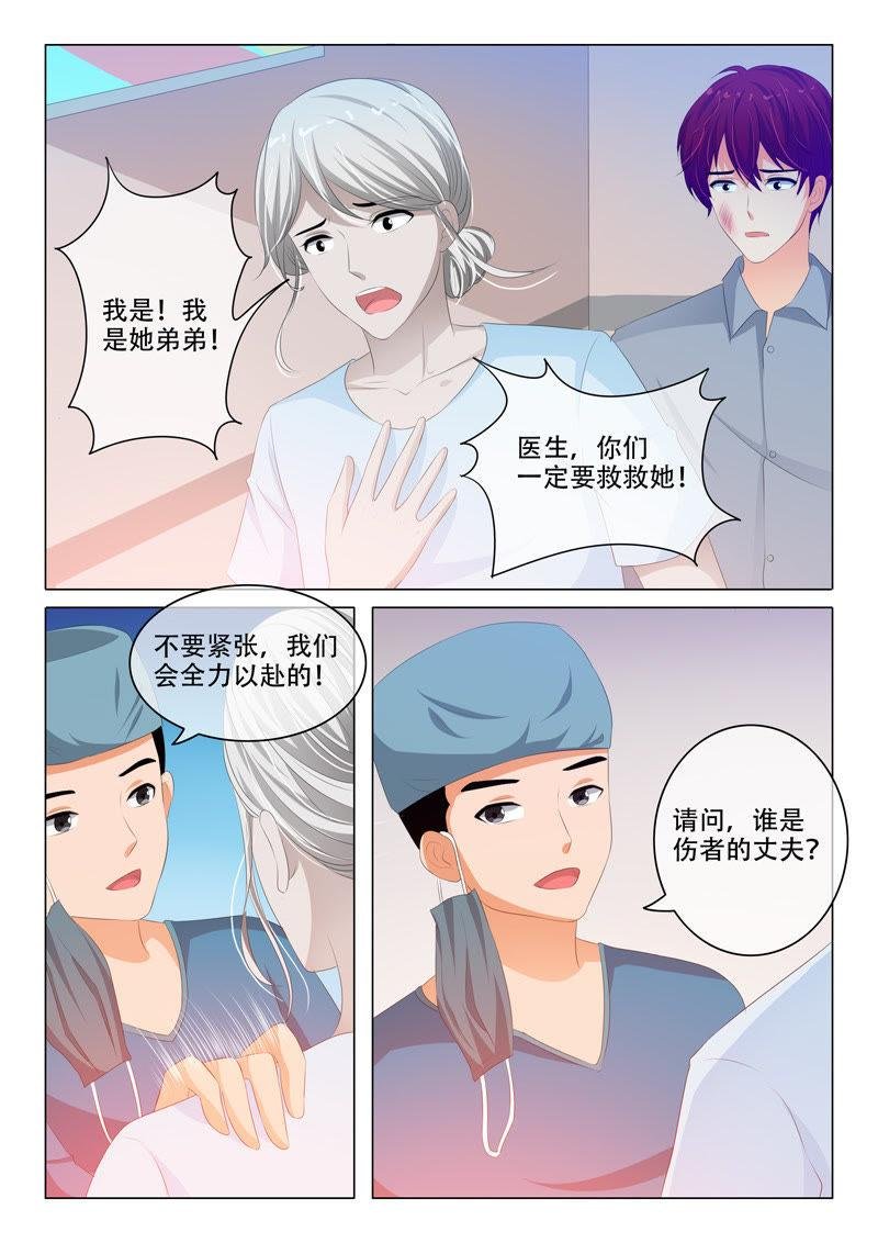 第162话