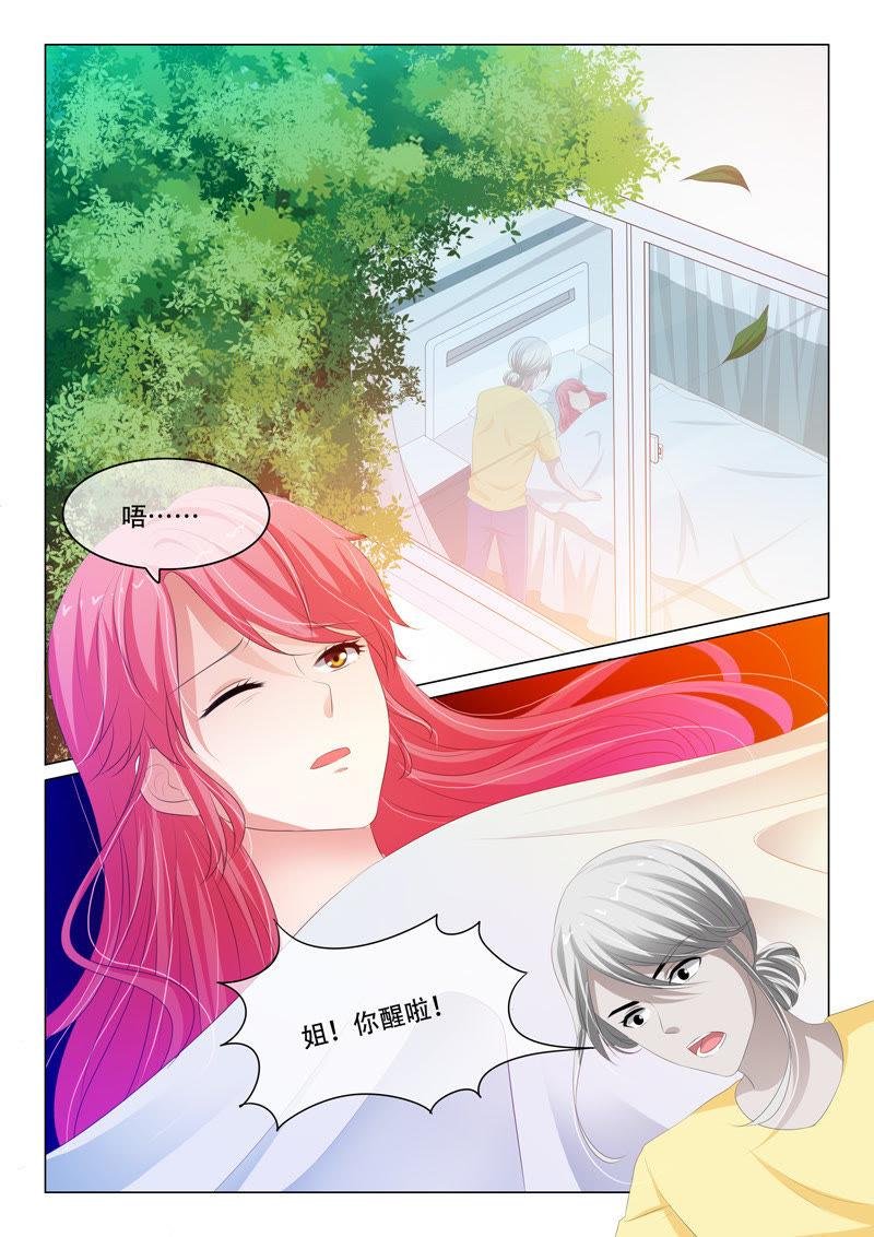 第163话