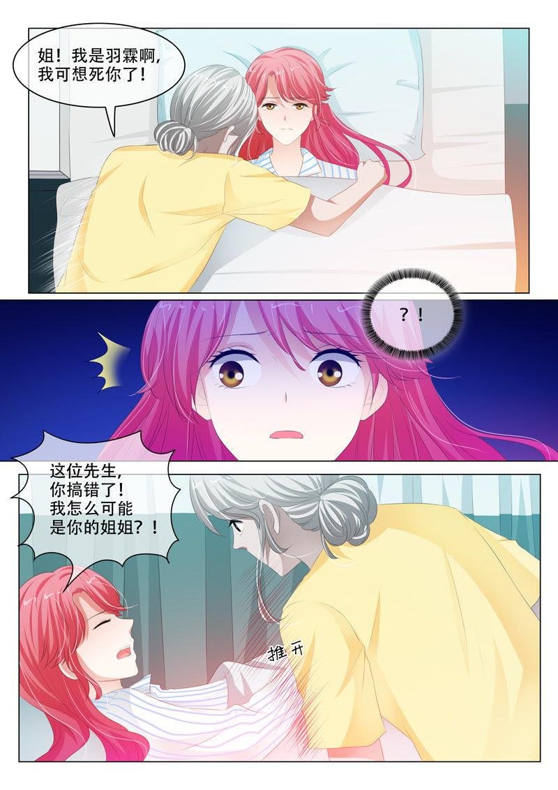 第163话