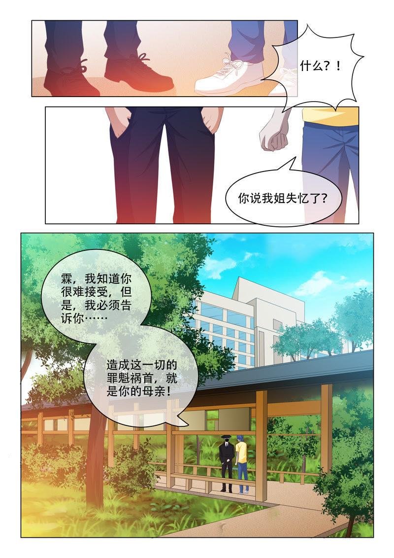 第163话