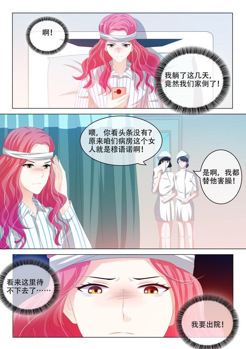 第164话