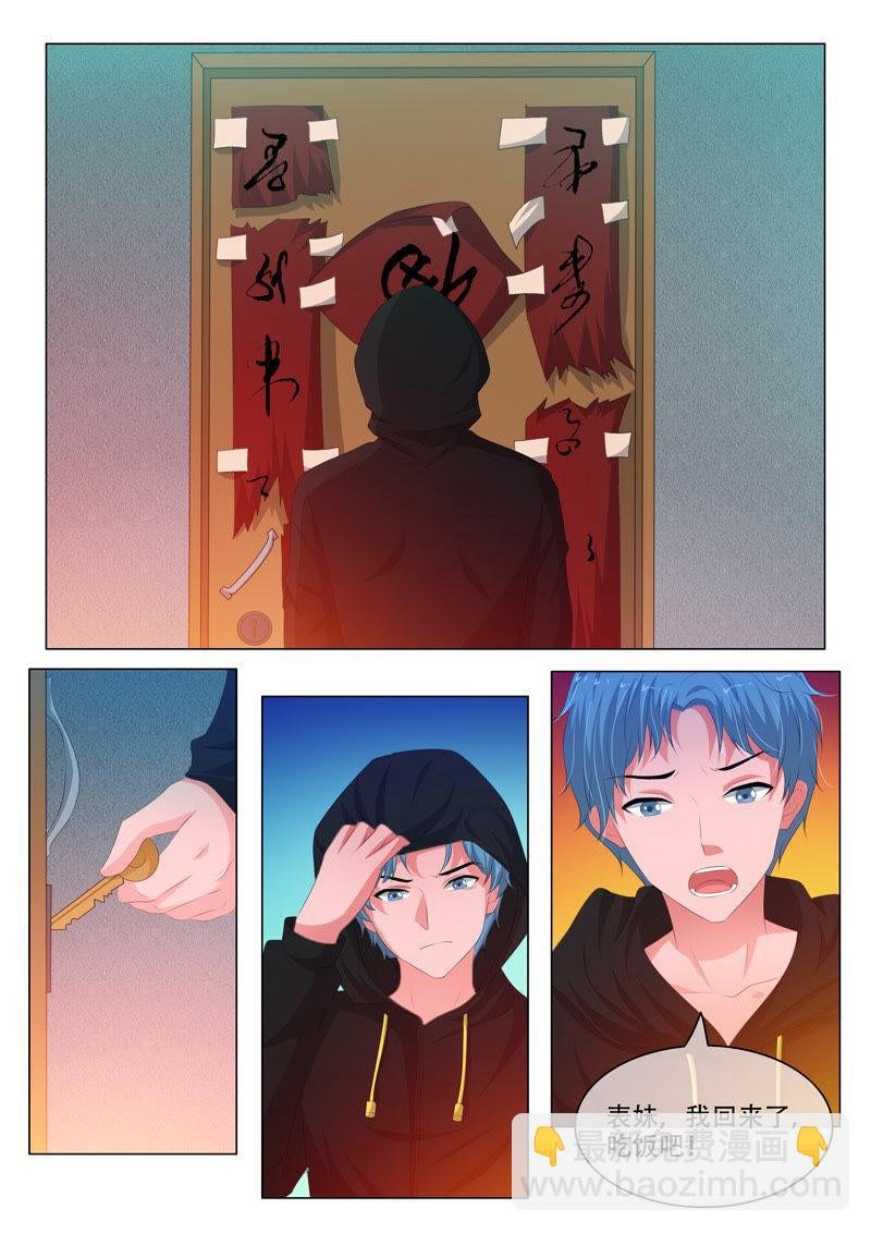 第165话